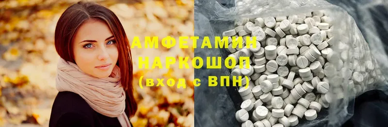 Amphetamine VHQ  Сим 