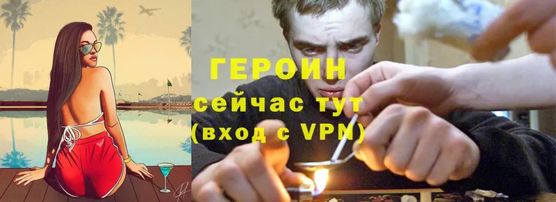 закладки  Сим  ГЕРОИН Heroin 