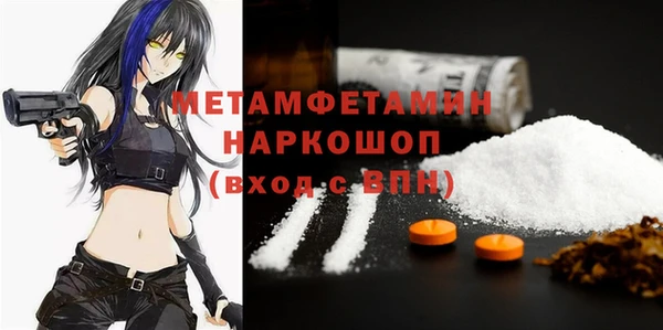 MESCALINE Богородицк