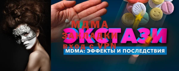 мефедрон мука Богородск