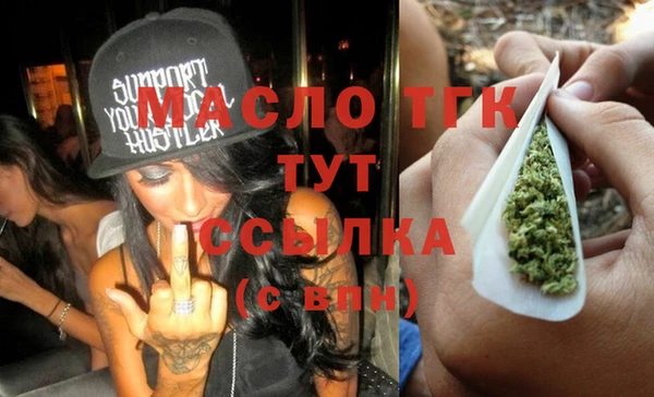 MESCALINE Богородицк