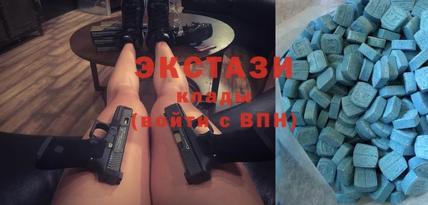 MESCALINE Богородицк