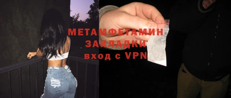 Метамфетамин мет Сим